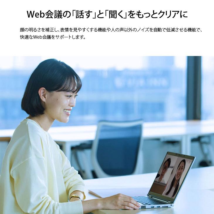 中古パソコン】Panasonic CF-SR4RDAAS 中古 レッツノート Office Win11