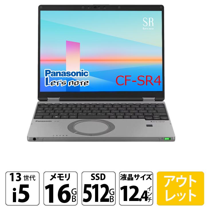 12/3-12/11まで特価】Panasonic CF-SR4RDAAS 中古 レッツノート Office