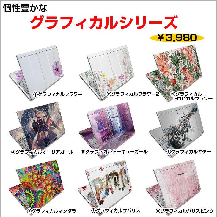 Let's note Panasonic CF-SX1 中古 レッツノート 選べるカラー Office