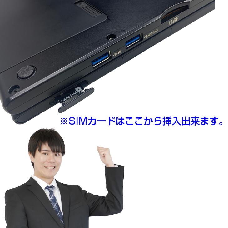 Panasonic CF-XZ6 2in1タブレット SIMフリー 中古 レッツ ノート Panasonic CF-XZ6 2in1タブレット SIMフリー 中古 レッツ ノート