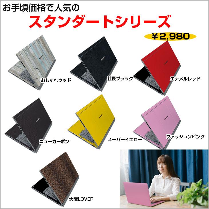 Panasonic CF-XZ6 中古 レッツノート 選べるカラー Office Win11 Panasonic CF-XZ6 中古 レッツノート 選べるカラー Office Win11