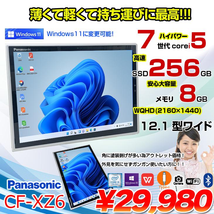 747 パナソニックCF-XZ6 タブレットi5-7300U 8GB Panasonic CF