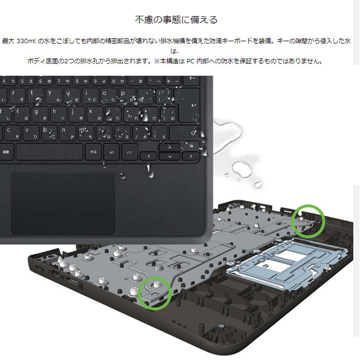 タイムセール^_^11.6インチノートPC C732LT-F14N Business DN'A｜製品情報｜C732LT-F14N（LTE＋マルチタッチ）