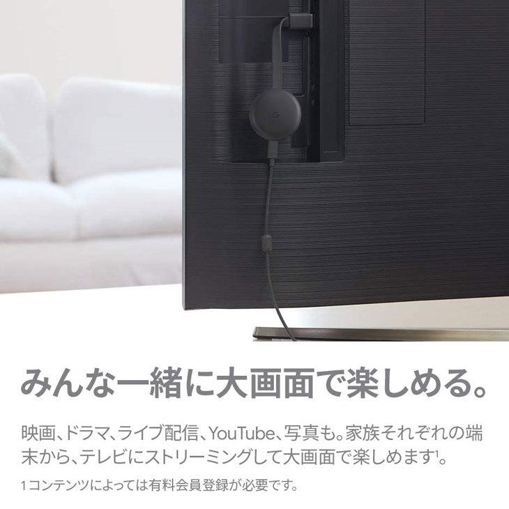 2個 新品未開封 Google Chromecast 第3世代 クロームキャスト 発売から4年！「Chromecast（第3世代）」ついに販売終了