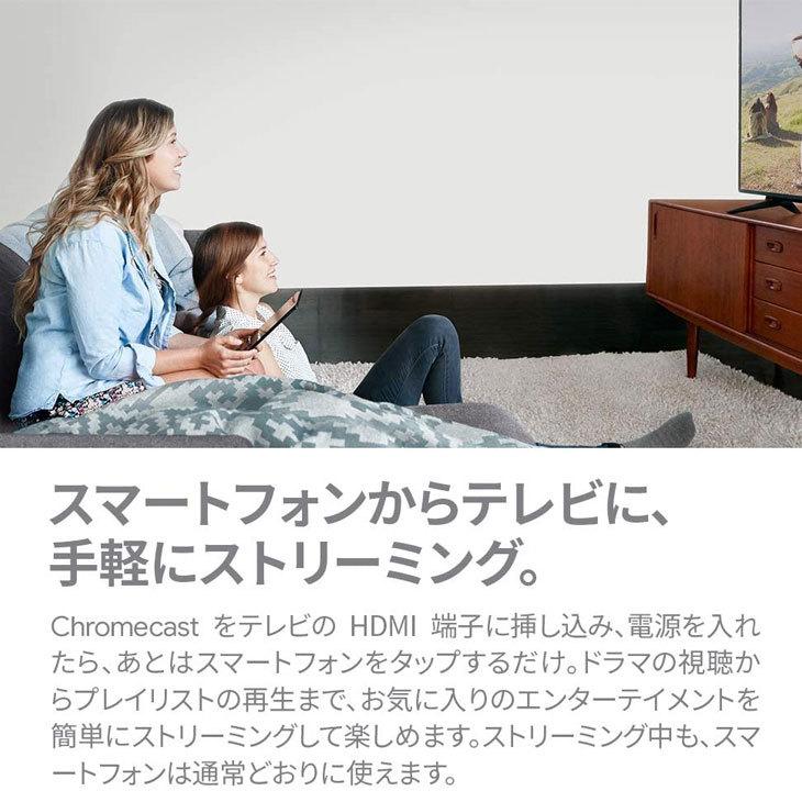 クロームキャスト Google Chromecast GA00439-JP 正規品 第三世代 2K