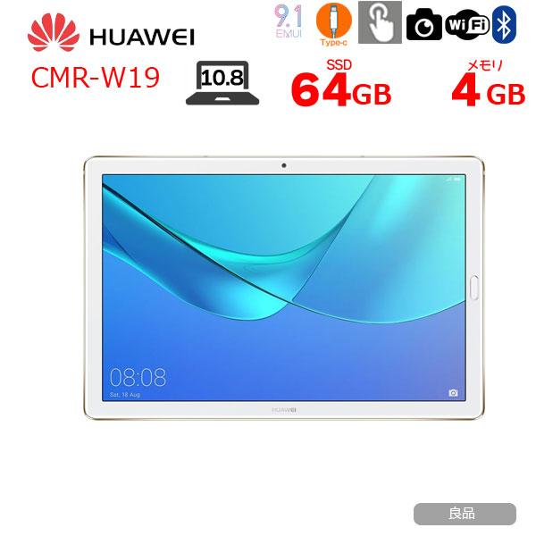 MediaPad M HUAWEI M5 Pro CMR-W19 Wi-Fiモデル 中古 タブレット