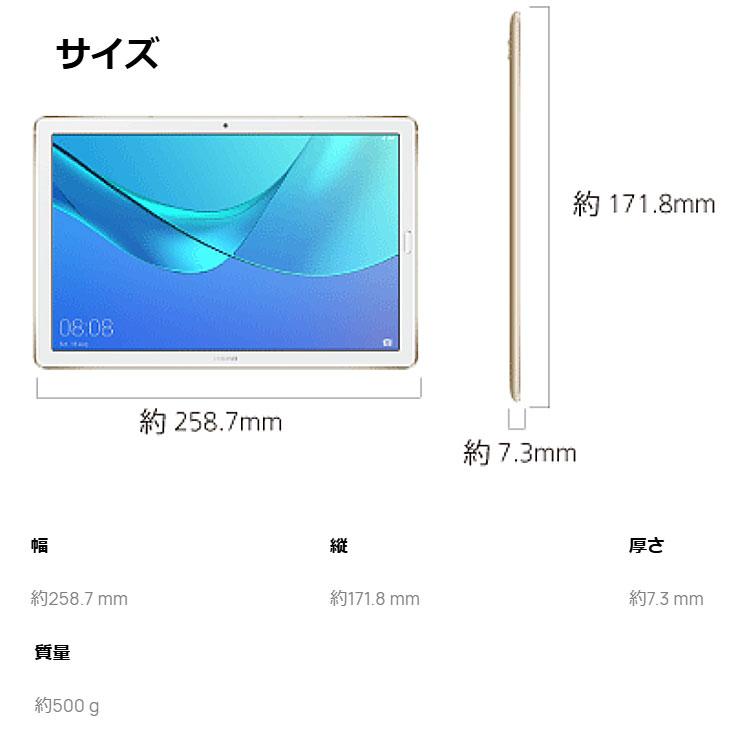HUAWEI MediaPad M5 Pro Wi-Fiモデル CMR-W19 MediaPad M HUAWEI M5 Pro CMR-W19 Wi-Fiモデル 中古 タブレット