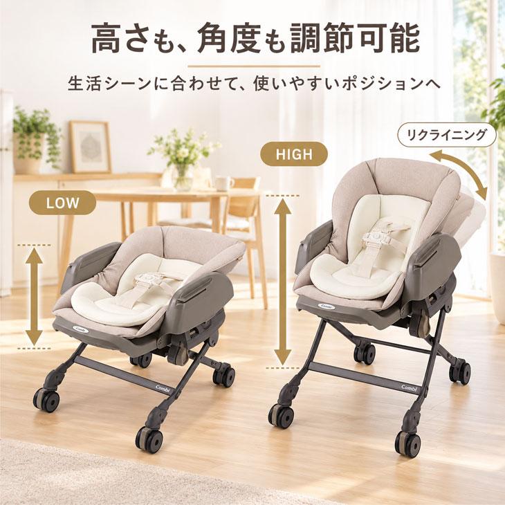 ネムリラ 【ナノゾーンコート特別施工!】COMBI コンビ NEMULILA AT CL