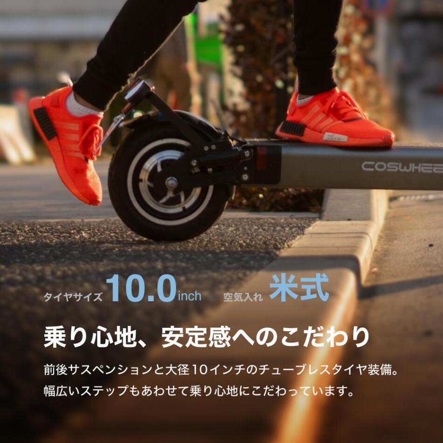 特定小型原付★公道走行可能★免許不要★ COSWHEEL MIRAI Lilte 2025 NEW MIRAI T Lite 特定小型原付 電動キックボード （免許不要