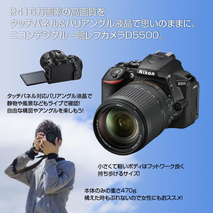 ニコン 【12/10〜13まで特価】Nikon デジタル一眼レフカメラ