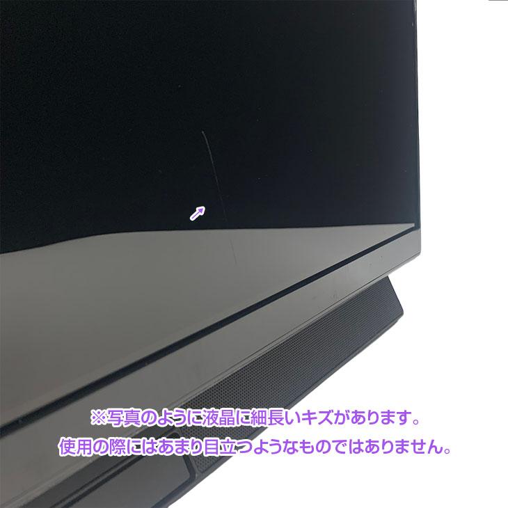NEC LAVIE Desk DA770/MA 中古 一体型デスク Office Win10 or Win11