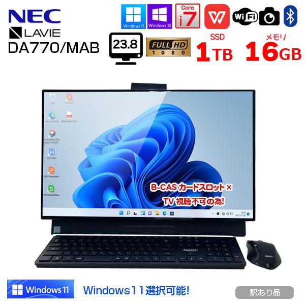 NEC LAVIE Desk DA770/MA 中古 一体型デスク Office Win10 or Win11