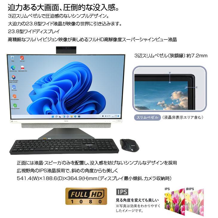 NEC LAVIE Desk DA770/KAW 中古 一体型デスク 地デジ Office Win10 or Win11 キーマウス[Core i7 8550U 16GB SSD1TB Blu-ray カメラ 23.8型 白]：良品｜whatfun｜03