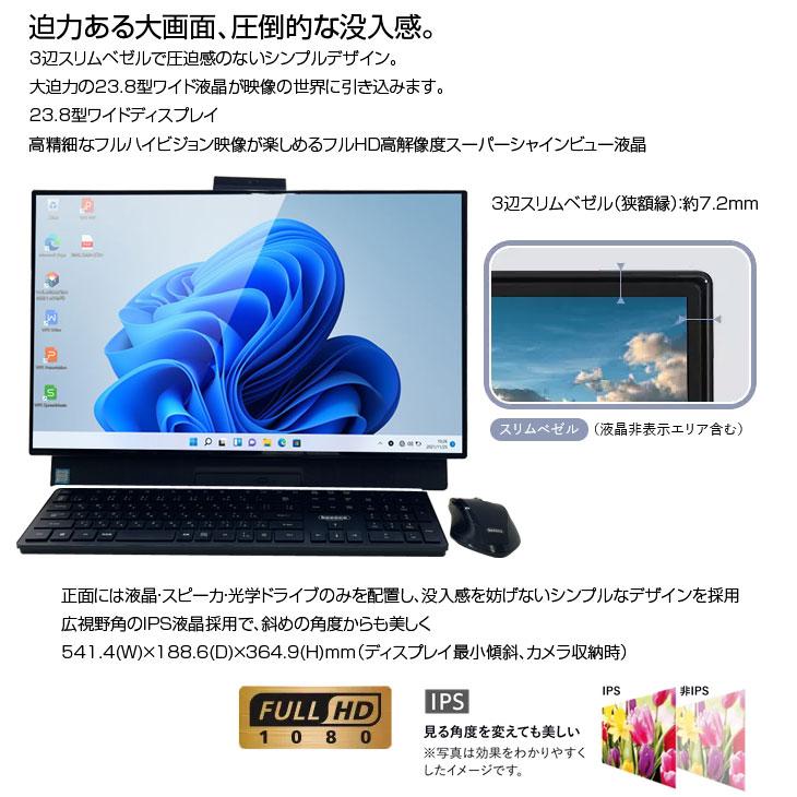LaVie NEC LAVIE Desk DA770/MA 中古 一体型デスク 地デジ LaVie NEC LAVIE Desk DA770/MA 中古 一体型デスク 地デジ
