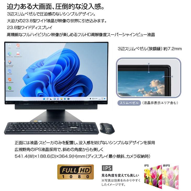 NEC LAVIE Desk DA780/KAB-J 中古 一体型デスク 地デジ Office