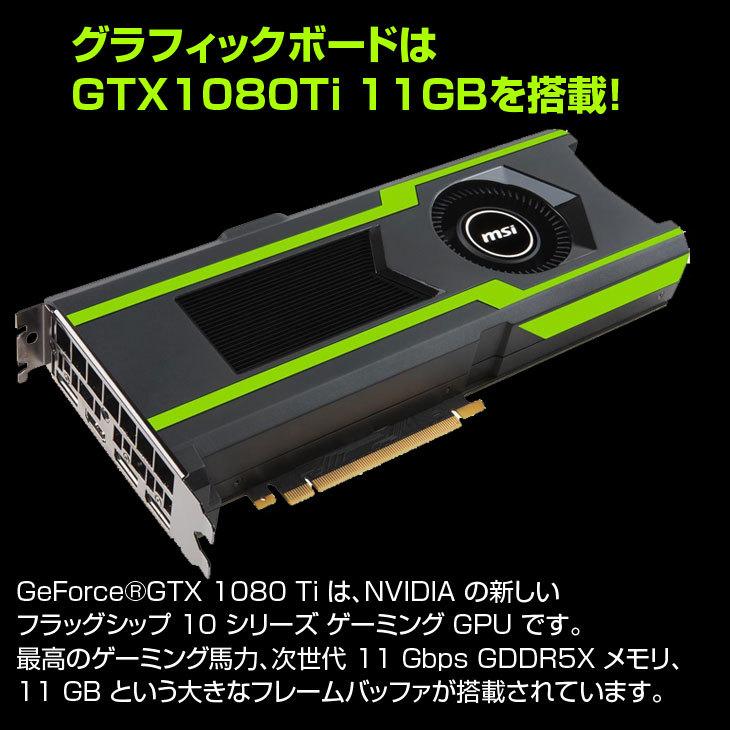 マウスコンピューター GTX1080Ti デスクトップパソコン【DAIV】 マウスコンピューター GTX1080Ti デスクトップパソコン【DAIV】
