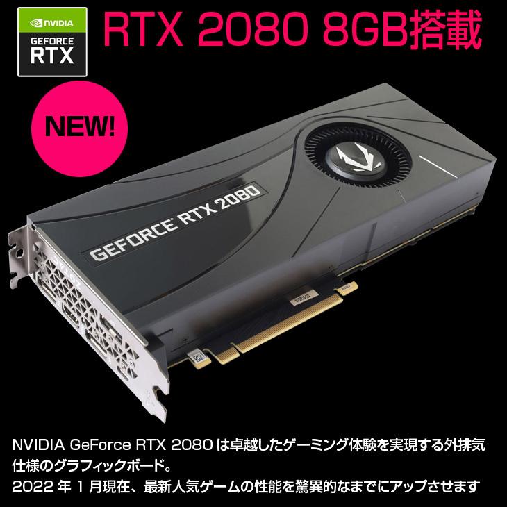mouse DAIV-DGZ530U2-M2SH5 i9 ハイスペックゲーミング RTX2080 8GB 