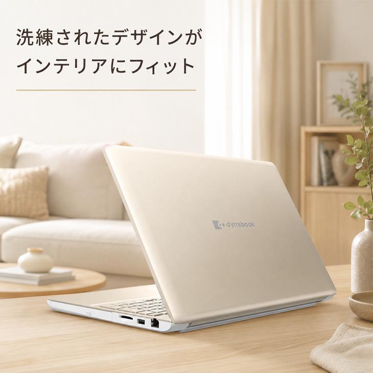 dynabook（ダイナブック） 【純箱入り良品】東芝 dynabook AZ/MYG
