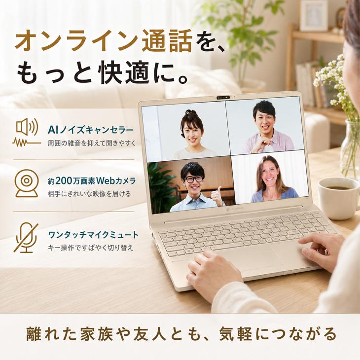 dynabook（ダイナブック） 【純箱入り良品】東芝 dynabook AZ/MYG