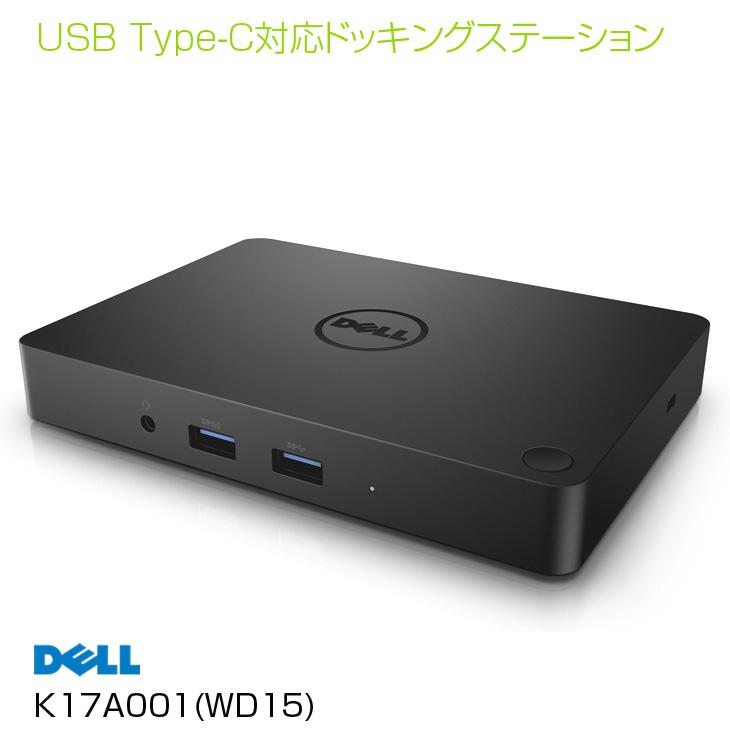 中古】DELL 11in1 ドッキングステーション USB タイプC対応 HDMI