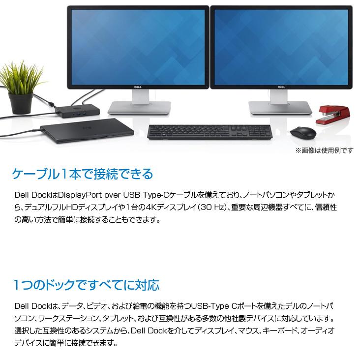 中古】DELL 11in1 ドッキングステーション USB タイプC対応 HDMI