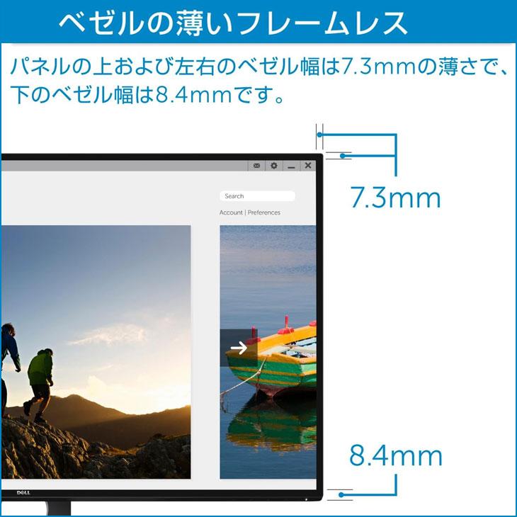 DELL（デル） DELL 27インチ 液晶モニター U2717D 非光沢IPSパネル