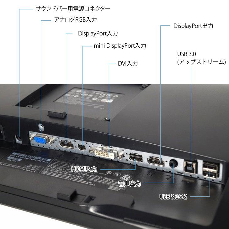 【たかひこ】DELL U2913WM 29インチウルトラワイドモニタ DELL U2913WM 29インチ ウルトラワイドモニタ ワイド UltraWide