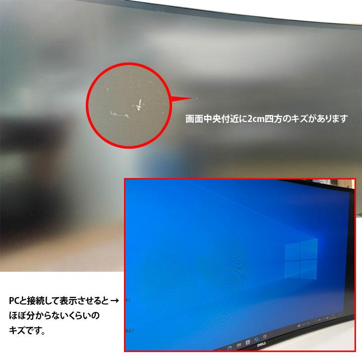DELL 34インチ 曲面湾曲 液晶モニター U3419W 2系統独立入力でマルチ 