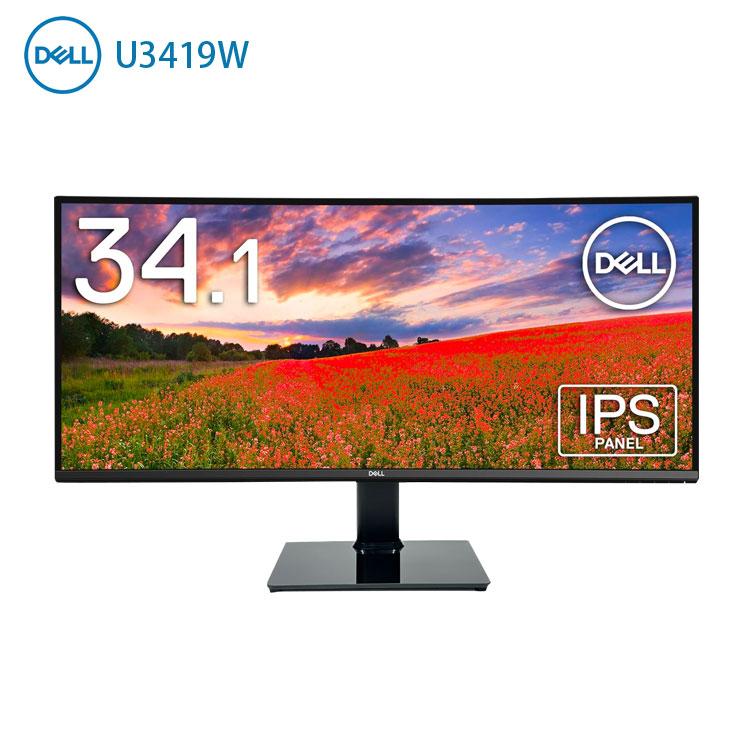 DELL 34インチ 曲面湾曲 液晶モニター U3419W 2系統独立入力で DELL 34インチ 曲面湾曲 液晶モニター U3419W 2系統独立入力で