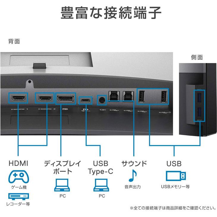 DELL 34インチ 曲面湾曲 液晶モニター U3419W 2系統独立入力でマルチ 