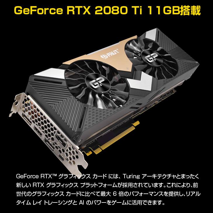 ガレリア XZ ゲーミングPC RTX2080ti GALLERIA ゲーミングPC RTX2080ti