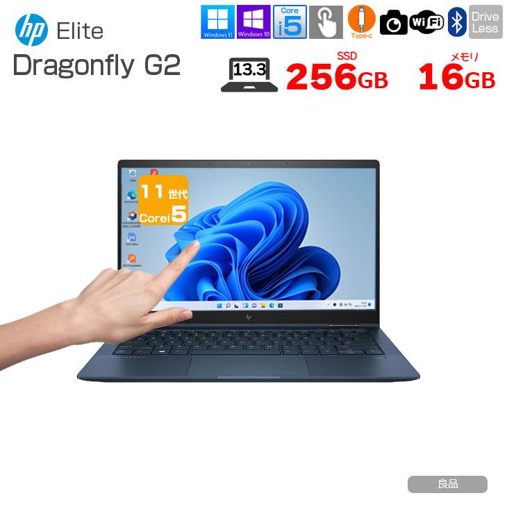 日本HP 【軽量モバイル】HP Elite Dragonfly G2 Win10 or Win11 [Core
