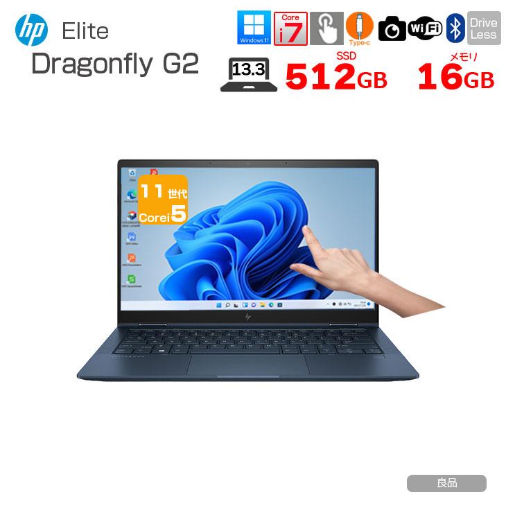 日本HP 【中古パソコン】HP Elite Dragonfly G2 Win11 [Core i7 1165G7