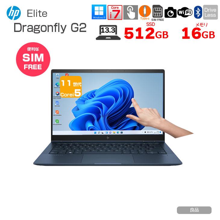 極美品 783 SIM対応 HP Dragonfly G2 第11世代16GB 日本HP 良品hp Dragonfly G2 11世代 core i7 メモリ16GB 512GB