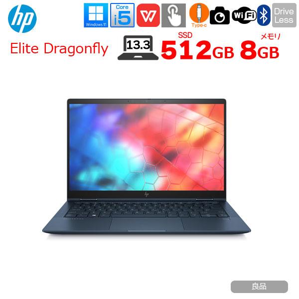 今だけ無線マウス付】HP Elite Dragonfly 2in1ノート タッチパネル搭載