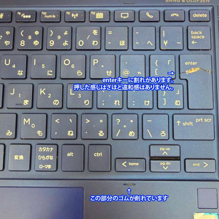 Elite Dragonfly HP 2in1ノート office [Core i5 8265U メモリ8GB