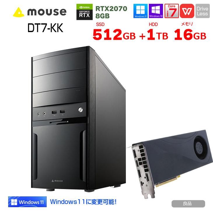 【デスクトップ】corei7 16GB SSD237GB＋HDD456GB 一式 デスクトップ Corei7 メモリ16GB SSD128GB+HDD1TB