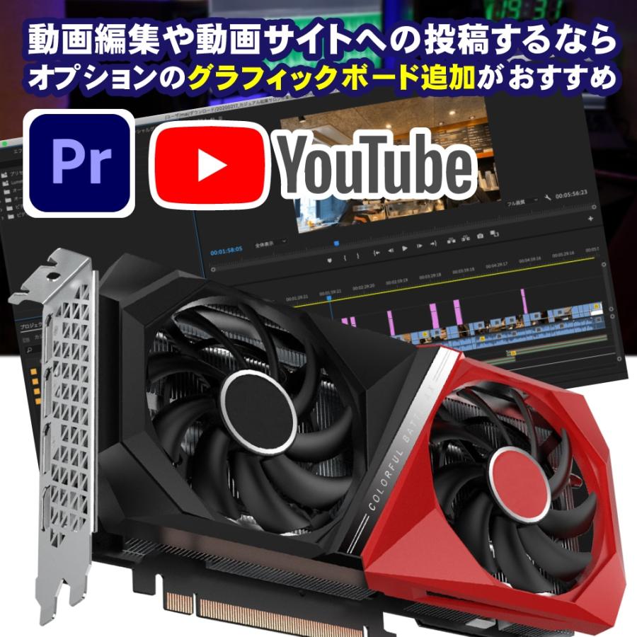 L DTM用 デスクトップPC 2025年10月】DTM・DAWにおすすめなデスクトップパソコン（PC