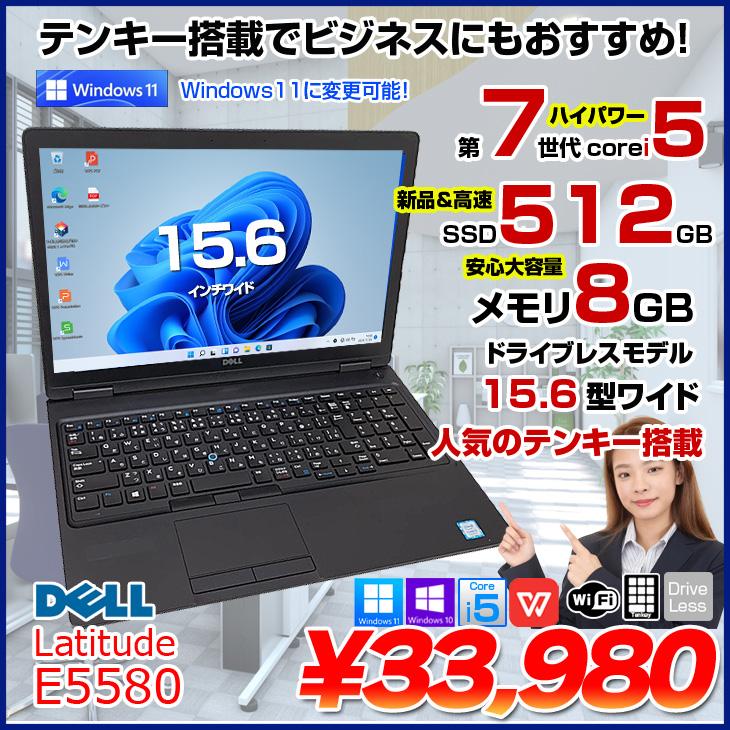 Dell ノート型パソコン15.6 中古品 中古パソコン DELL Vostro 15 3568 Windows11 Home Core i3