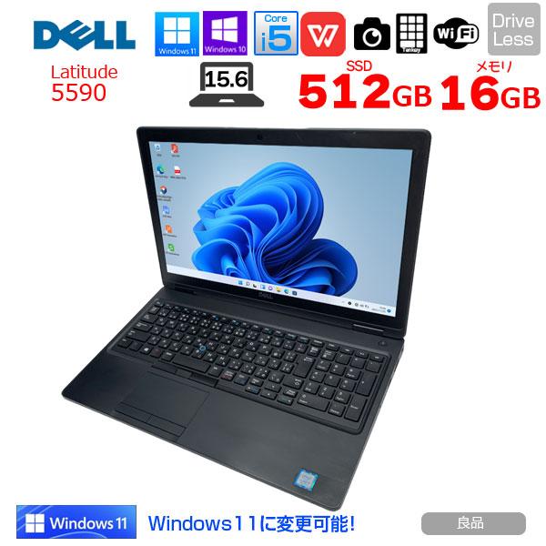 DELL 15.6型 Latitude 5590 中古 ノート Office Win10 or Win11 DELL 15.6型 Latitude 5590 中古 ノート Office Win10 or Win11