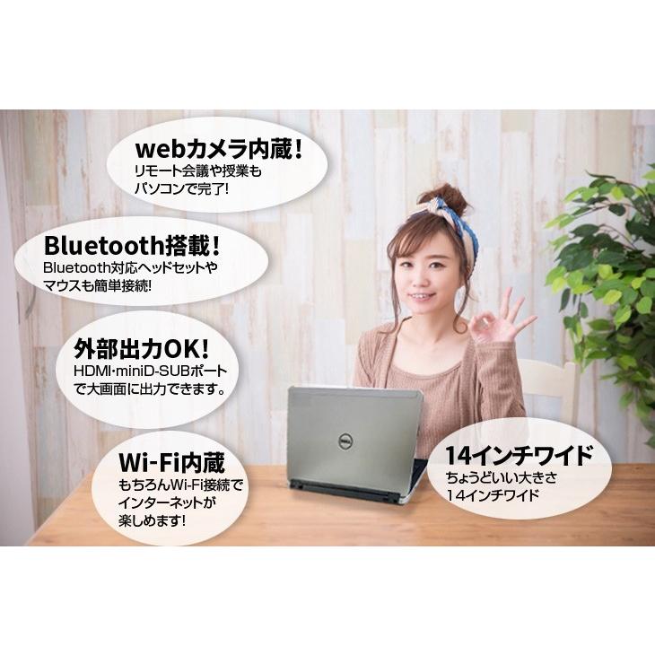 DELL（デル） DELL 14型 Latitude E6440 中古 ノート 選べるカラー