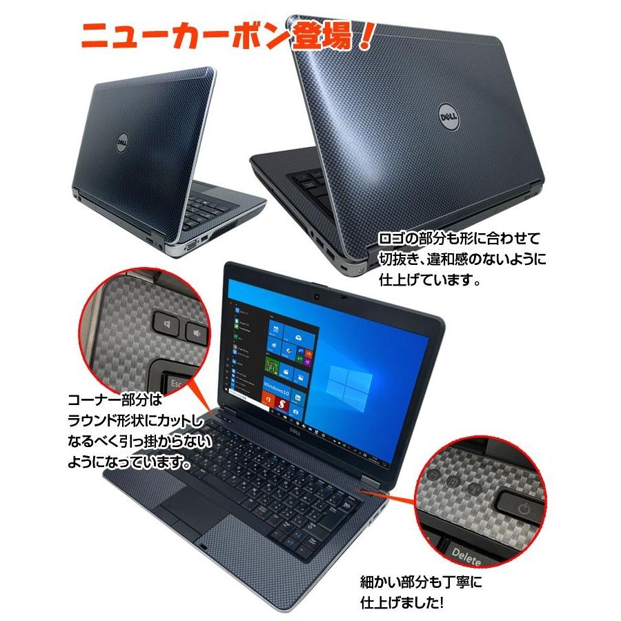 DELL（デル） DELL 14型 Latitude E6440 中古 ノート 選べるカラー