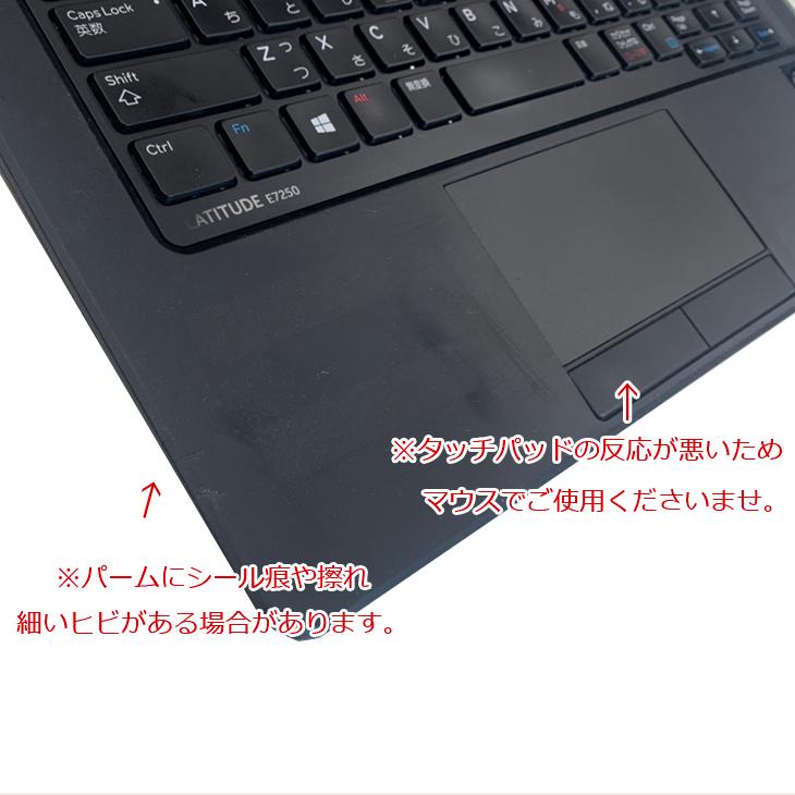 デル ノートパソコン Dell LATITUDE E7250/中古特価良品 DELL 【即納パソコン】 Latitude E7250 【中古パソコン直販(37558)】