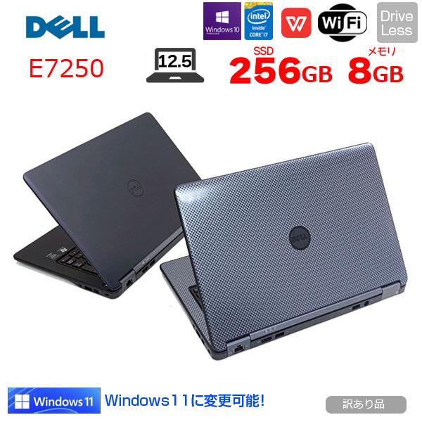 DELL 12.5型 Latitude E7250 中古 選べるカラー Office Win10 or