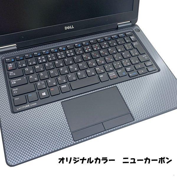 DELL 12.5型 Latitude E7250 中古 選べるカラー Office Win10 or