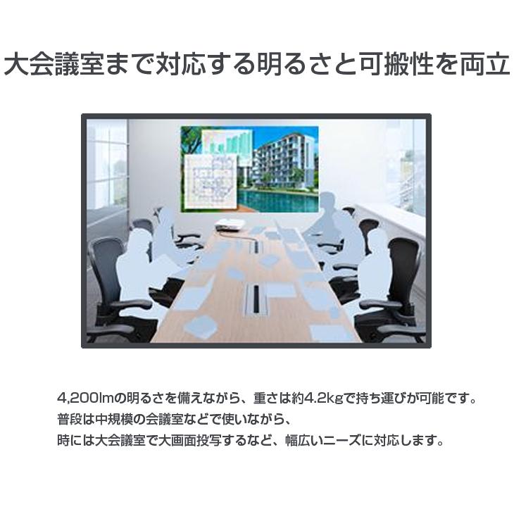 森*田様 「T042」EPSON EB-2140W LCDプロジェクター 点灯不 PowerLite 2140W WXGA 3LCD Projector | Products | Epson US
