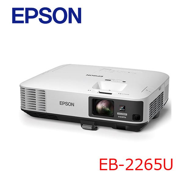 エプソン（EPSON） 液晶プロジェクター EB-2265U 5500lm WUXGA 3LCD