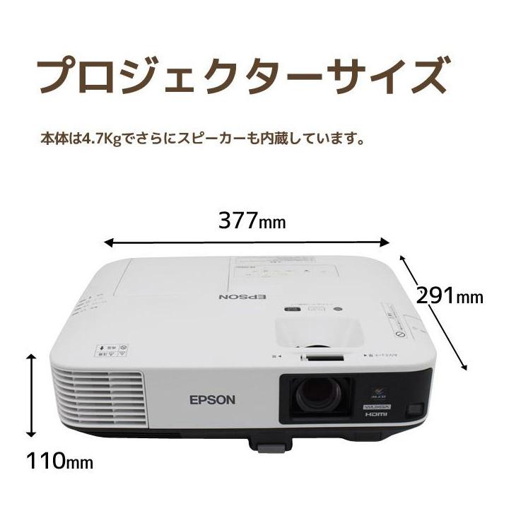 K772 EPSON ビジネスプロジェクター EB-2265U EB-2265U エプソン ビジネスプロジェクター WUXGA 5500ルーメンの通販