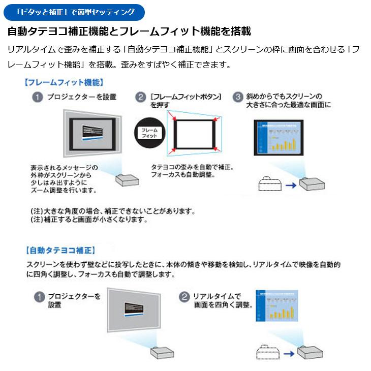 Dandy③出品 色難有り エプソンプロジェクタEB-2265Uバック 61cckNm1IYL._AC_UF350,