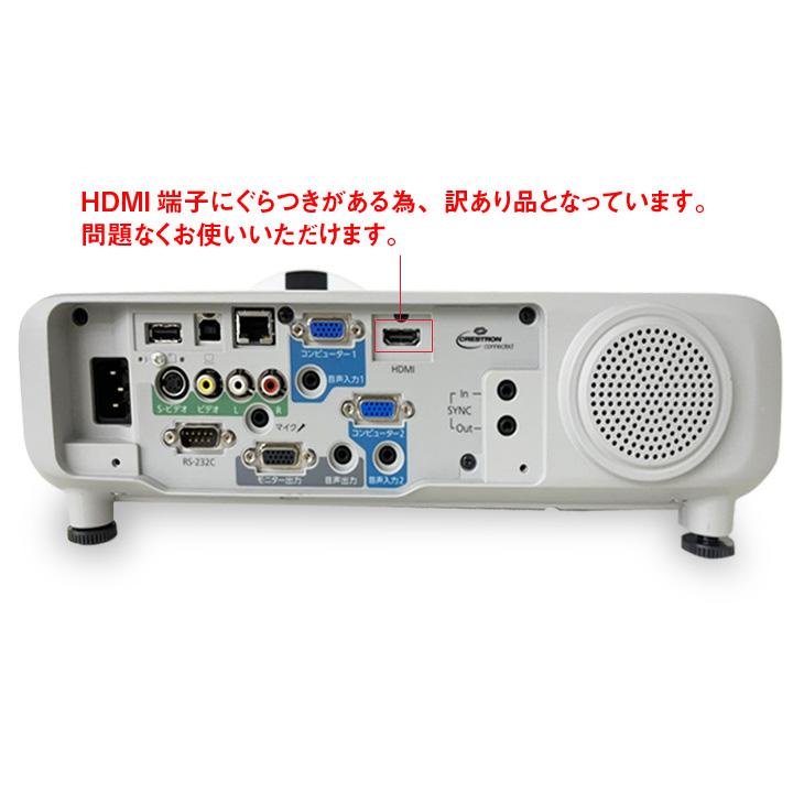 EPSON 大画面超短焦点プロジェクター(EB-536WT)  3400lm HDMI EPPSON 電子黒板機能内蔵 液晶プロジェクター EB-536WT 3400lm WXGA